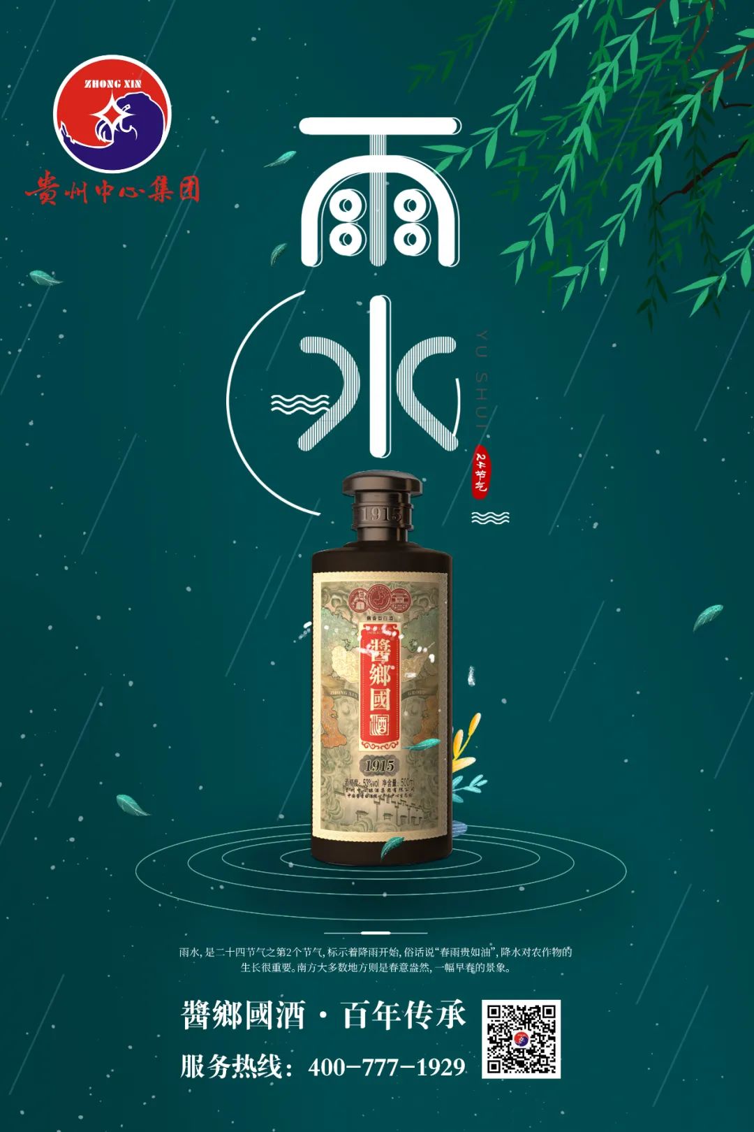 微信圖片_20220316162944.jpg