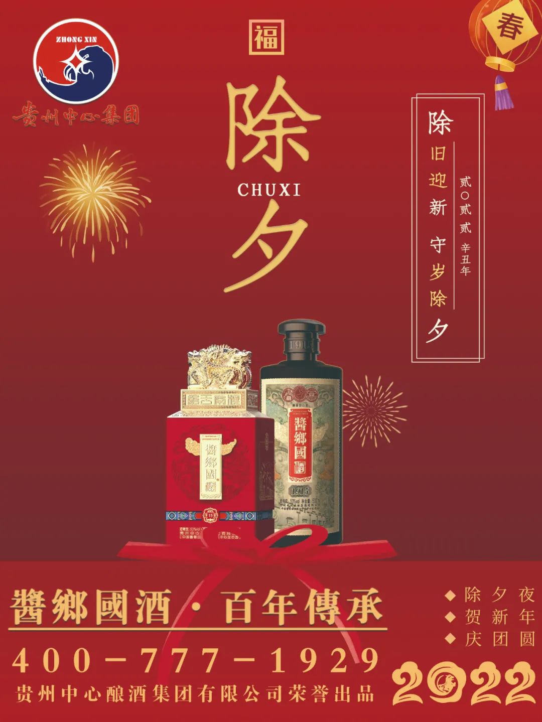 微信圖片_20220316163630.jpg