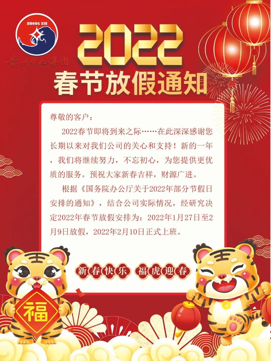 微信圖片_20220316163832.jpg