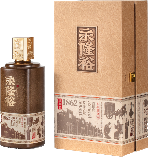 永隆裕經(jīng)典裝