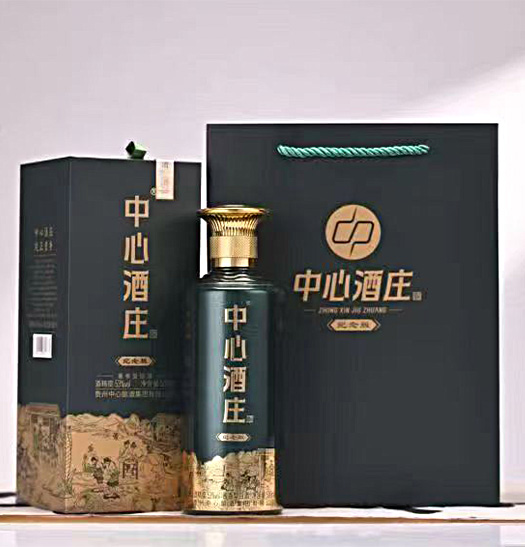 中心酒莊